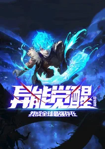 星空望远镜动画海报占位图 电影在线免费观看条目七